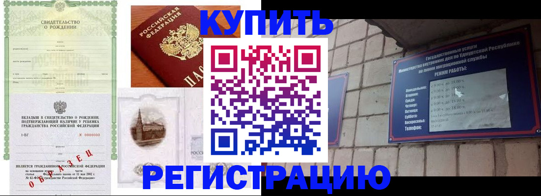 форма 3 в Северобайкальске