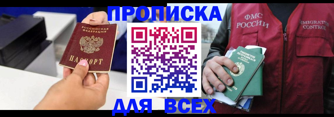 форма 3 в Северобайкальске